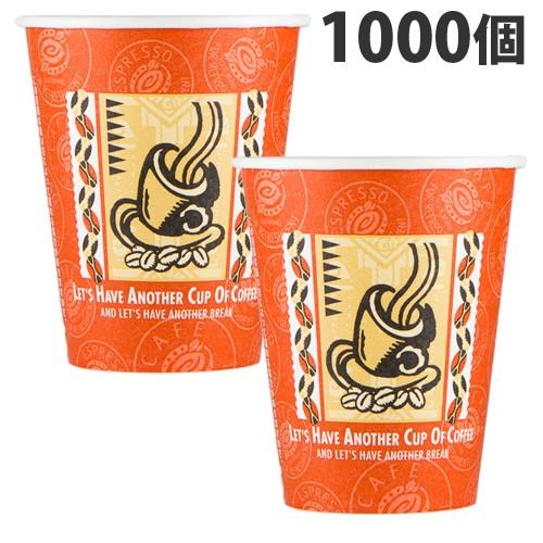 レッツコーヒー 厚紙カップ 9オンス/281ml 1000個｜kilat