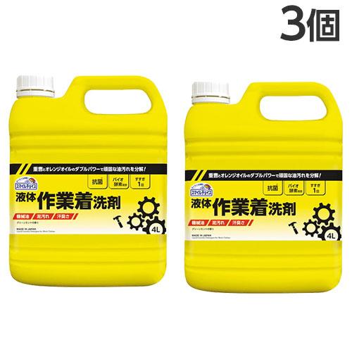 ミツエイ スマイルチョイス 液体作業着洗剤 4L×3個 洗濯洗剤 液体洗剤