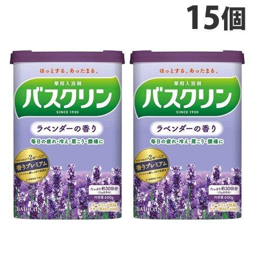 バスクリン 入浴剤 バスクリン ラベンダーの香り 600g 15個 『医薬部外品』