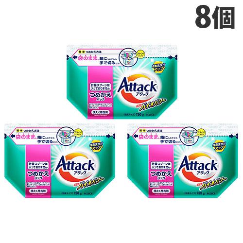 アタック 洗剤 詰替 高活性バイオパワー 750g 8個 花王 : よろずや