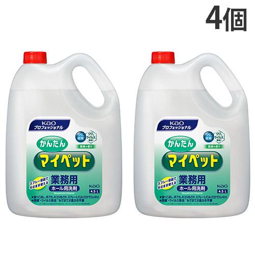 Kao（花王） かんたんマイペット 業務用 4.5L×4個 掃除用洗剤 掃除