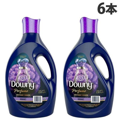 P＆G 柔軟剤 メキシコダウニー ロマンス (ROMANCE) 2.6L×6本 downy 非濃縮 液体柔軟剤 衣類用 洗濯 ランドリー