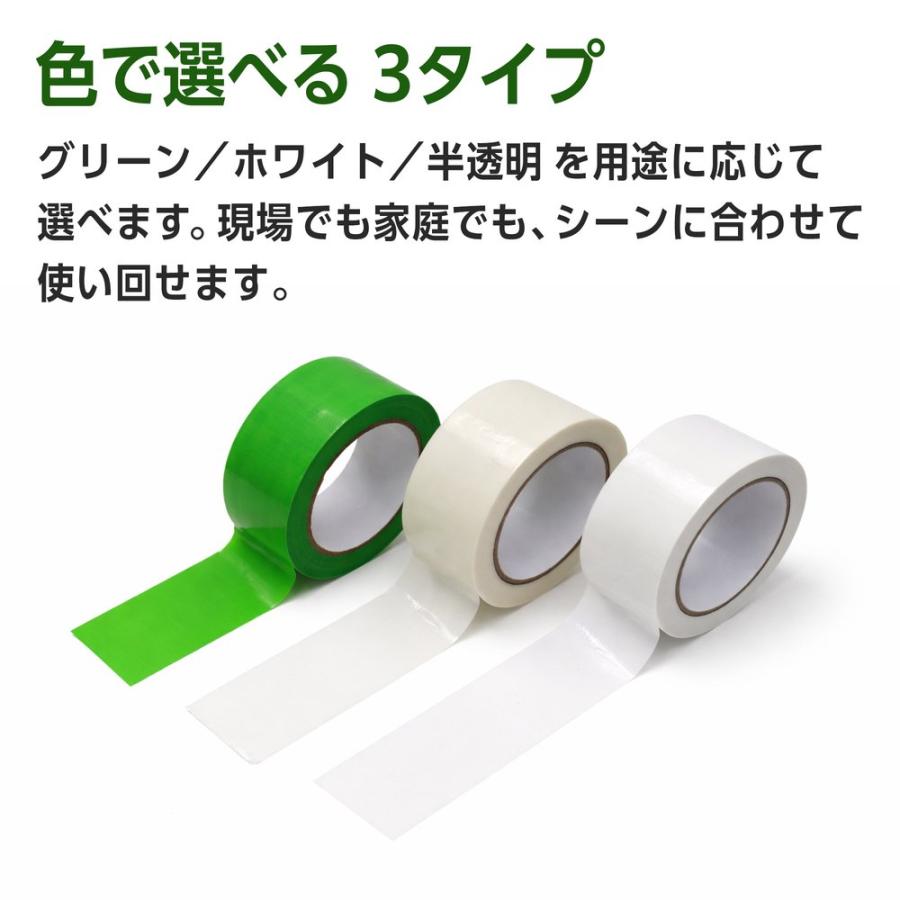 養生テープ 30巻 50mm×25m ホワイト : よろずやマルシェYahoo