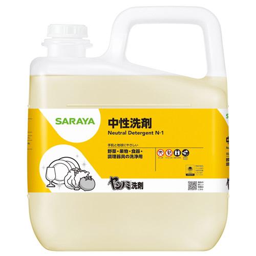 サラヤ ヤシノミ洗剤 5kg×3個 食器用洗剤 キッチン用 台所用 中性洗剤 洗剤 液体 大容量｜kilat｜02