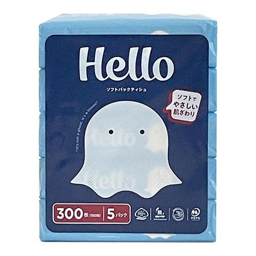 ティッシュペーパー 箱なし ハロー ソフトパックティッシュ 150組 100