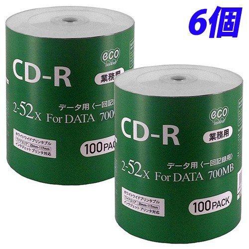 HIDISC CD-R データ用 100枚×6個 2-52倍速対応 700MB CR80GP100_BULK ホワイトプリンタブル 記録ディスク『送料無料（一部地域除く）』