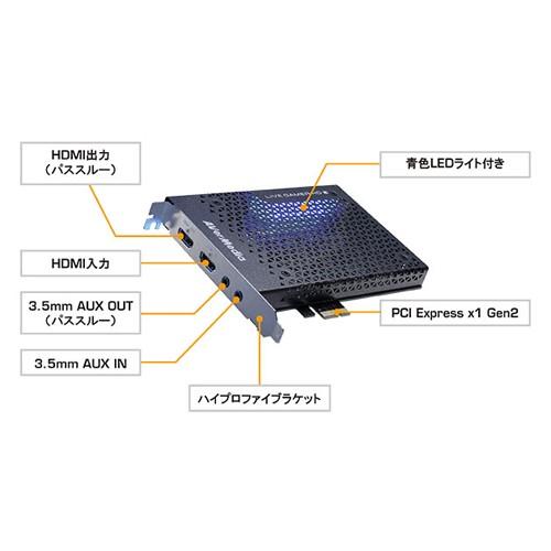 『取寄品』AVer Media ビデオキャプチャー Live Gamer HD 2 C988『送料無料（一部地域除く）』_4