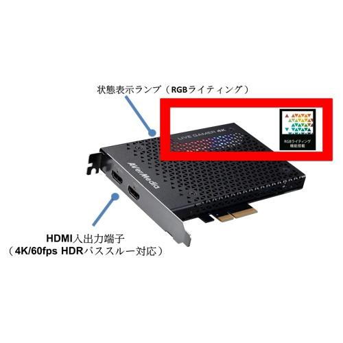 取寄品』AVer Media ビデオキャプチャー Live Gamer 4K GC573『送料