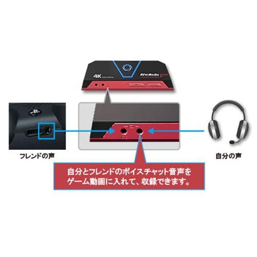 『取寄品』AVer Media ビデオキャプチャー Live Gamer Portable 2 PLUS AVT-C878 PLUS『送料無料（一部地域除く）』｜kilat｜03