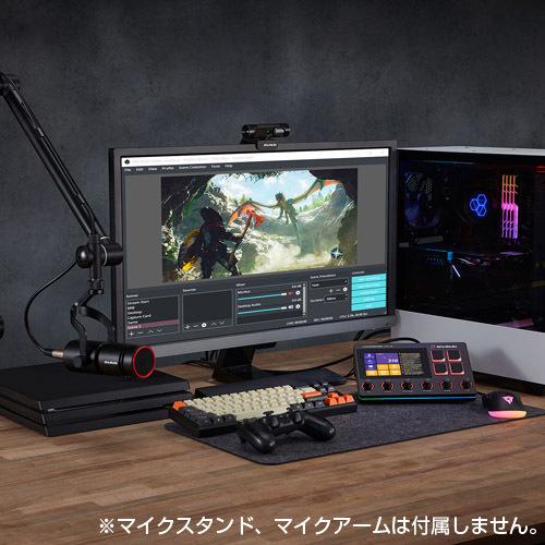 取寄品』AVer Media マイク LIVE STREAMER MIC 330 AM330 アバー
