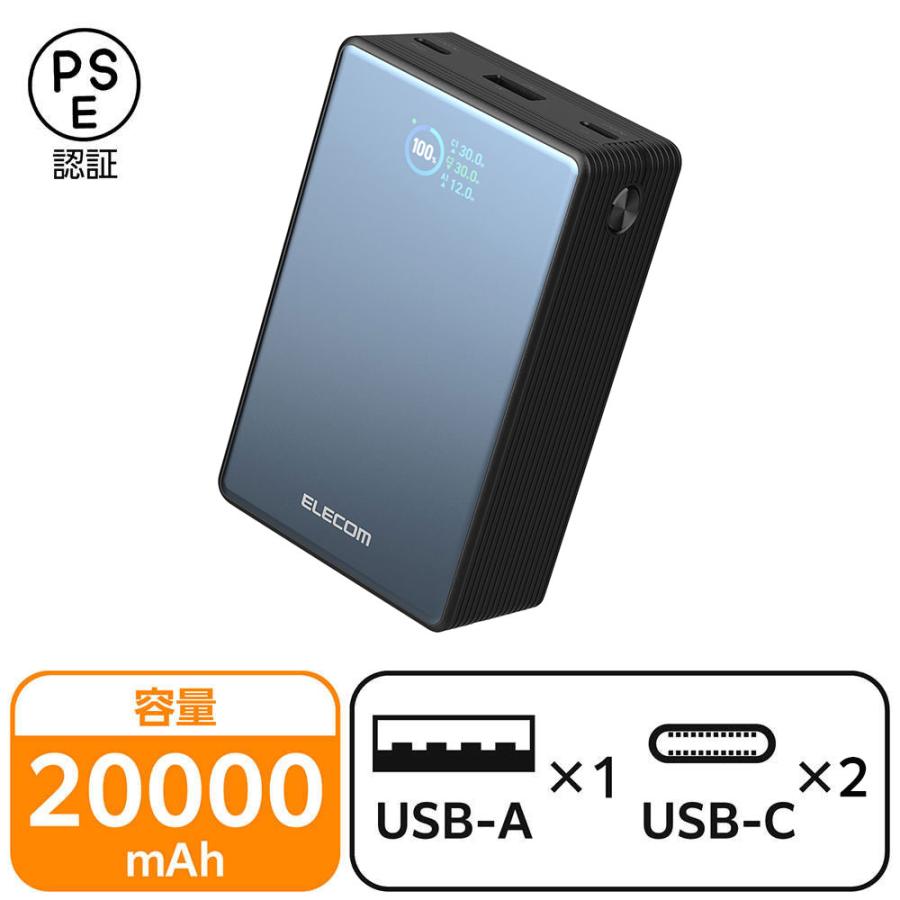 ELECOM（エレコム） 『代引不可』モバイルバッテリー 20000mAh 半固体