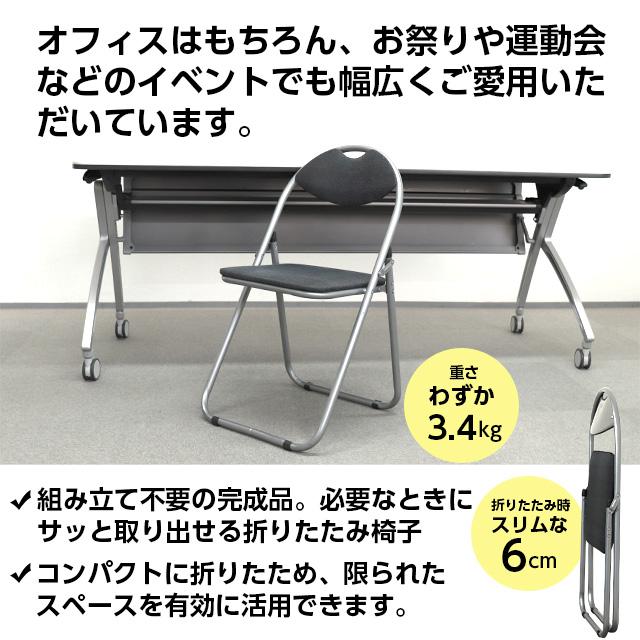 GRATES 折りたたみパイプ椅子 4脚セット : よろずやマルシェYahoo