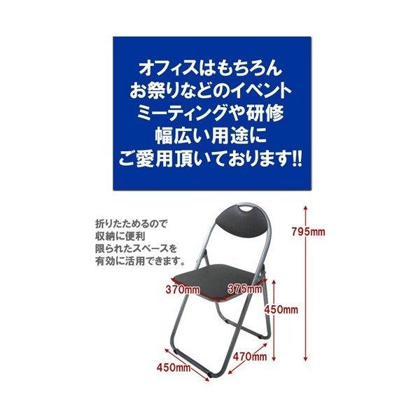 GRATES 折りたたみパイプ椅子 32脚セット