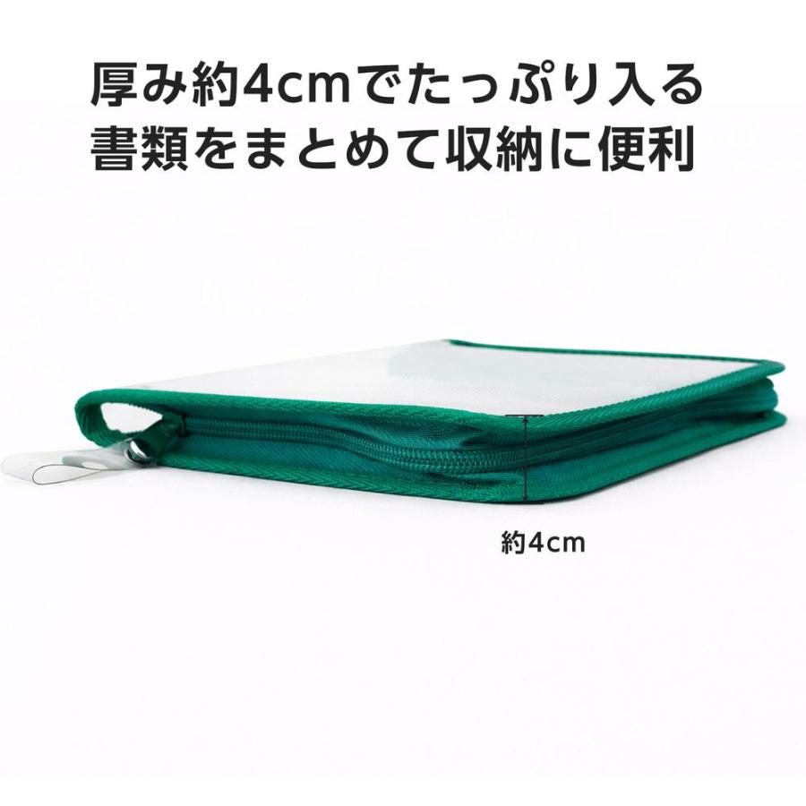 ファスナーファイルケース A4 100冊『送料無料（一部地域除く