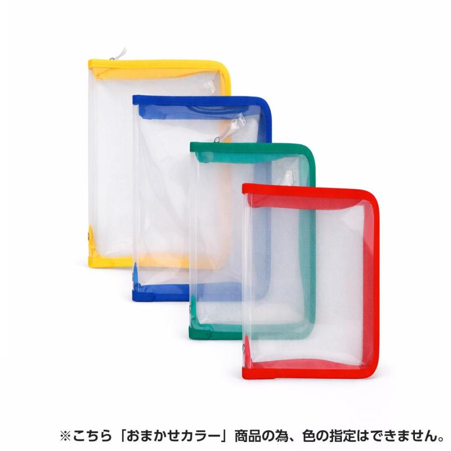 ファスナーファイルケース A5 100冊『送料無料（一部地域除く