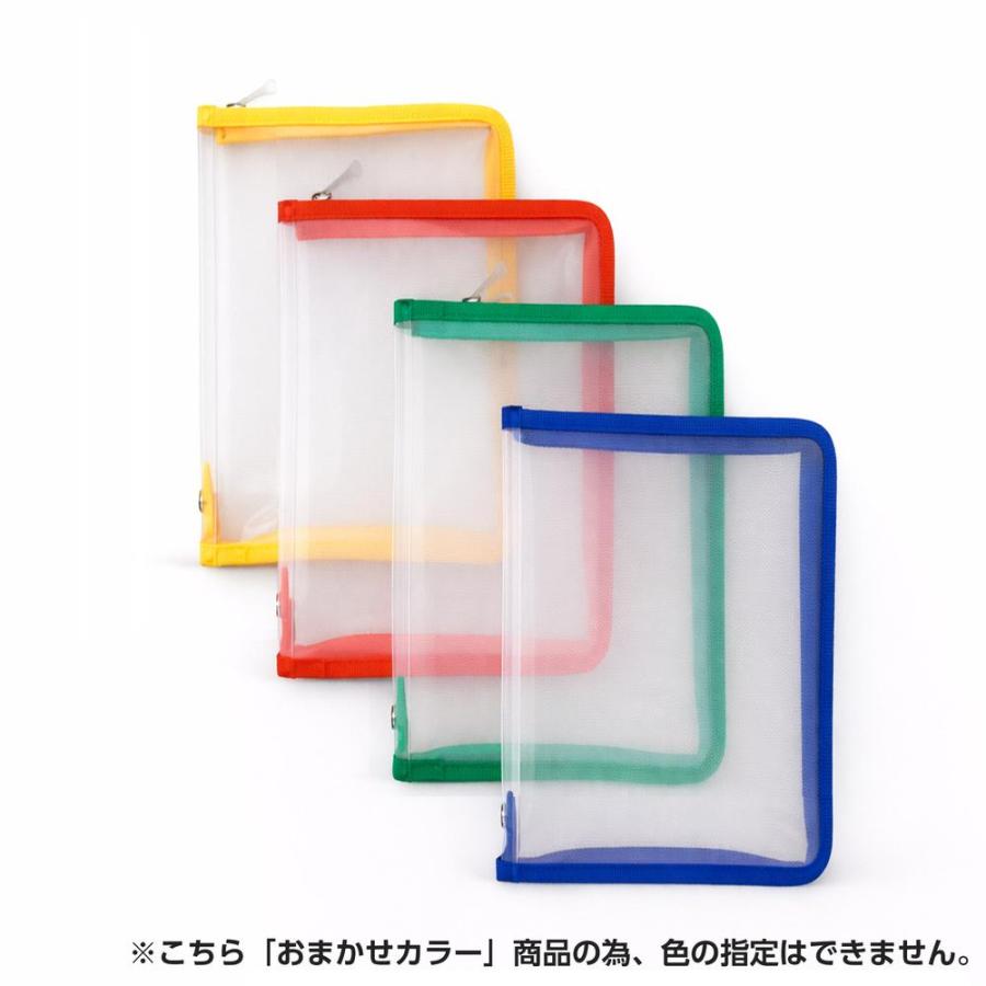 ファスナーファイルケース B5 10冊 : よろずやマルシェYahoo