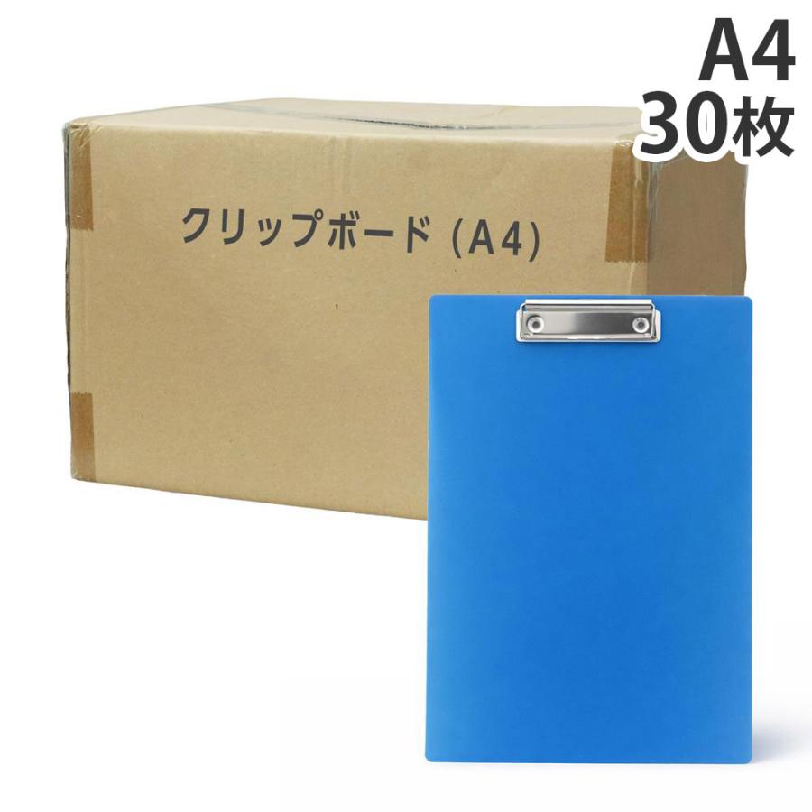 クリップボード A4 30枚 バインダー : よろずやマルシェYahoo