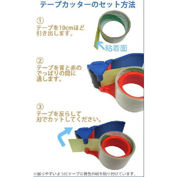 OPPテープ 50mm×50m 厚さ65μ 透明 1巻+テープカッター OPPテープ 50mm×50m 厚さ65μ 透明 1巻+テープカッター