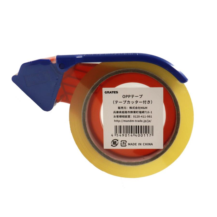 OPPテープ 50mm×50m 厚さ65μ 透明 1巻+テープカッター : よろずや
