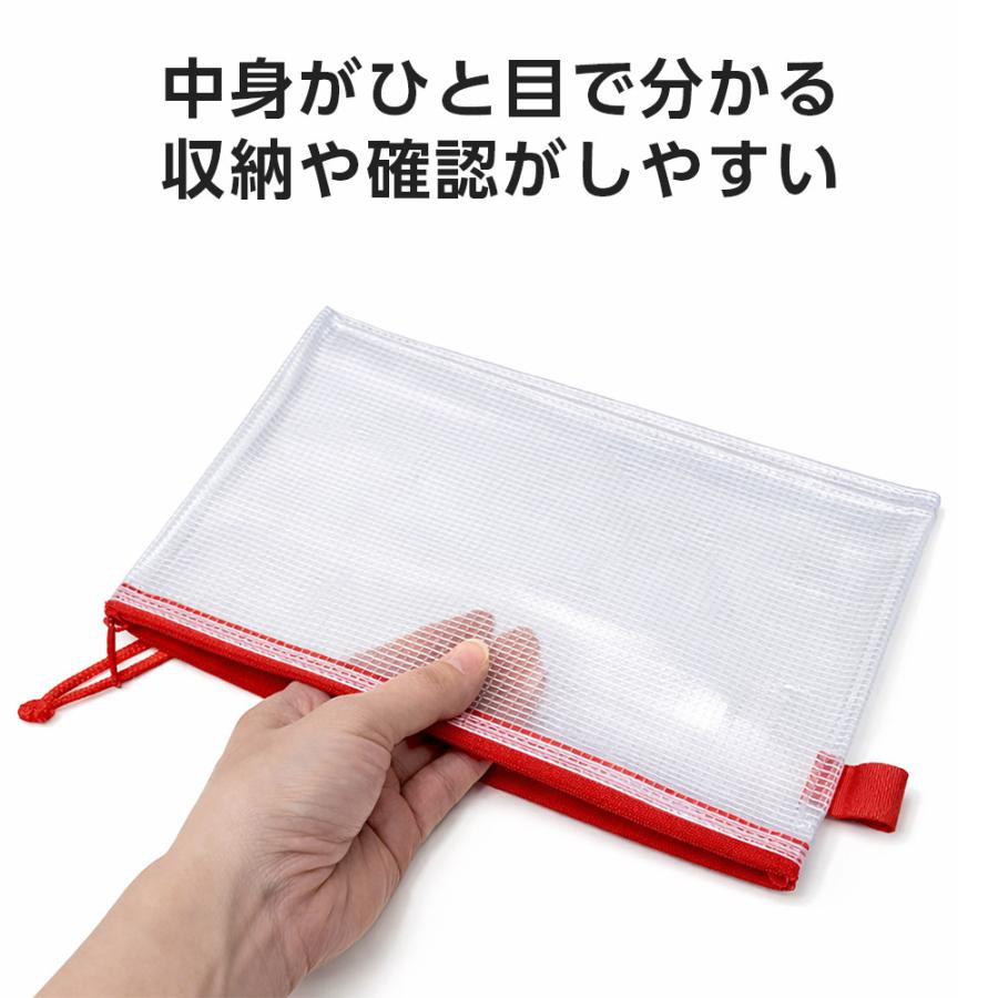 メッシュケース A4 1枚 : よろずやマルシェYahoo!ショッピング店