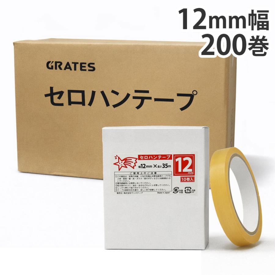 Amazon コクヨ KOKUYO セロテープ 大巻き 工業用 T-SK18N セロハンテープ 文房具・オフィス用品