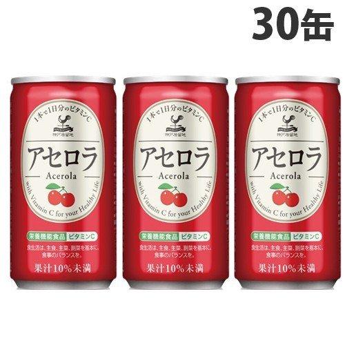 神戸居留地 アセロラ 185g×30缶 缶ジュース 飲料 ドリンク ジュース
