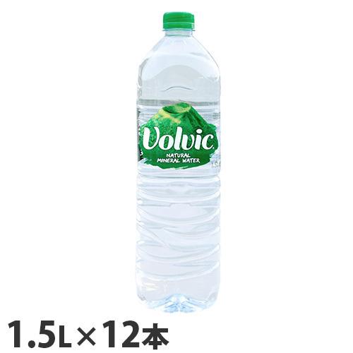 『並行輸入品』 ボルヴィック 1.5L 12本 軟水 天然水 ミネラルウォーター ボルビック volvic『送料無料（一部地域除く）』（Yahoo!・よろずやマルシェYahoo!ショッピング店）