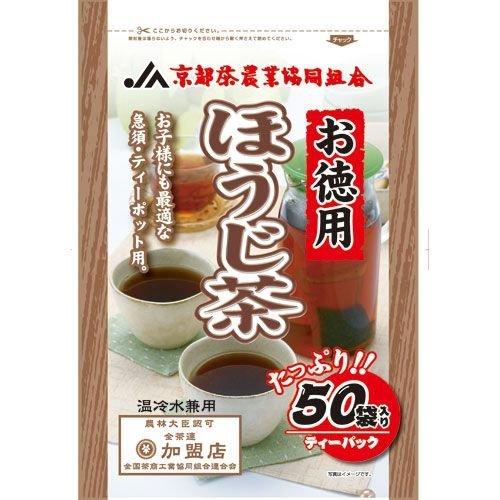 最大50％オフ 京都茶農協 ほうじ茶ティーバッグ 至高 3g×50パック