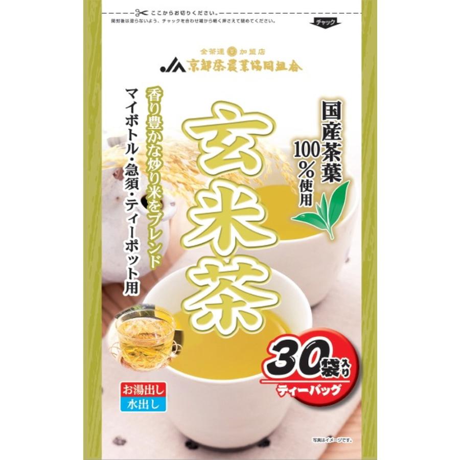 お徳用 国内産玄米茶ティーバッグ 3g 30袋入 京都茶農協 : よろずや
