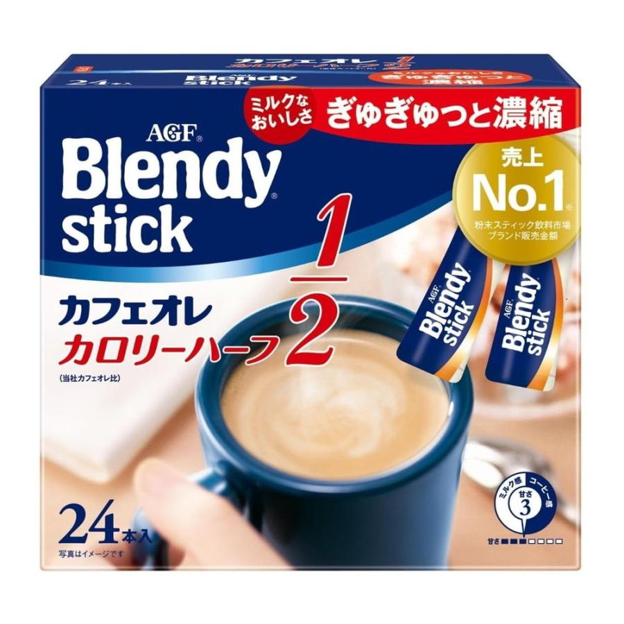 ブレンディティースティック スティックコーヒー ブレンディ
