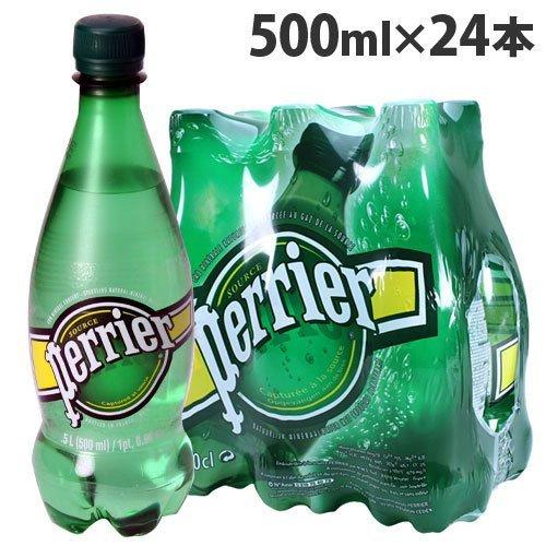 『お1人様1箱限り』ペリエ Perrier プレーン ナチュラル 炭酸水 500ml×24本 ペットボトル『送料無料（一部地域除く）』｜kilat