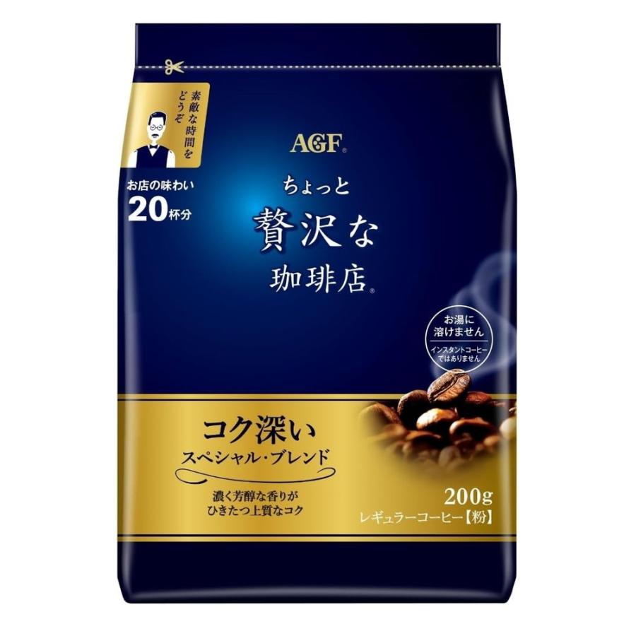 レギュラーコーヒー ちょっと贅沢な珈琲店 スペシャルブレンド 200g