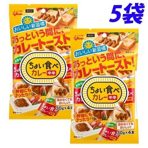 グリコ ちょい食べ カレー 中辛 4本入り×5袋 お弁当 朝ごはん インスタント｜kilat