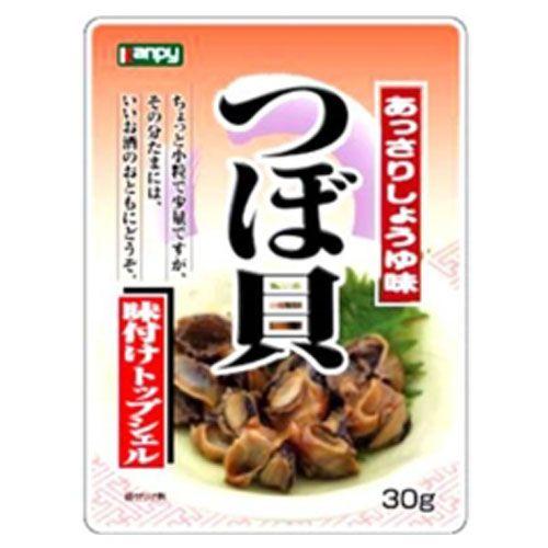 カンピー つぼ貝 あっさりしょうゆ味 30g よろずやマルシェ Paypayモール店 通販 Paypayモール