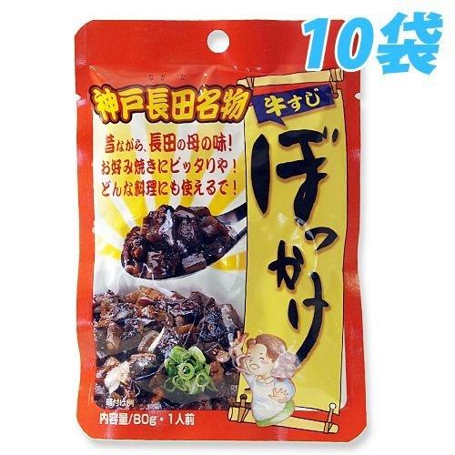 MCC 牛すじぼっかけ 80g 10袋 おつまみ 牛すじ 煮込み 惣菜 パウチ｜kilat