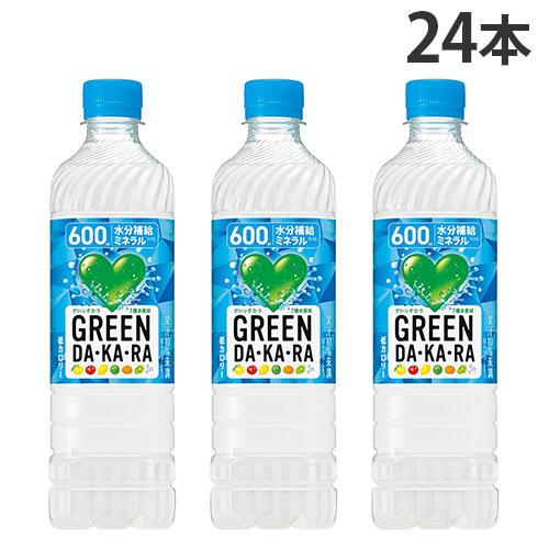 お一人様1箱限り』グリーンダカラ GREEN DAKARA 600ml 24本 サントリー