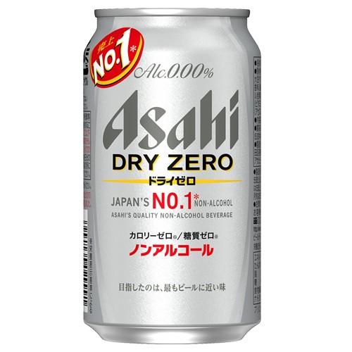 『お一人様1セット限り』アサヒ ドライゼロ 350ml×6缶｜kilat｜02