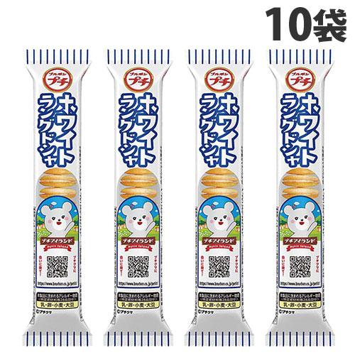 ブルボン プチ ホワイトラングドシャ 40g 10袋 : よろずやマルシェ