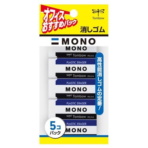 トンボ鉛筆 消しゴム MONO 5個入 JCA-561 トンボ MONO消しゴム モノ
