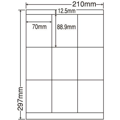 『代引不可』LDZ9G ラベルシール 汎用タイプ A4 500シート 『返品不可』『日時指定不可』