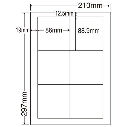 『代引不可』LDW6GB ラベルシール 汎用タイプ A4 500シート 『返品不可』『日時指定不可』