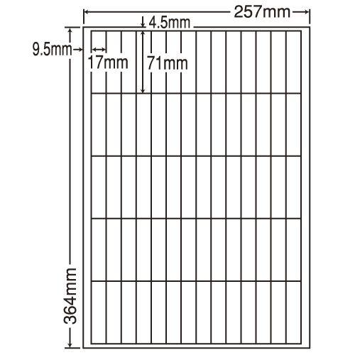 『代引不可』LEW70M ラベルシール 汎用タイプ B4 500シート 『返品不可』『日時指定不可』『送料無料（一部地域除く）』