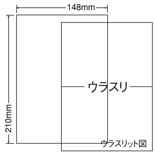 『代引不可』東洋印刷 ラベルシール nana 汎用タイプ A5 1000シート CLR-7 ラベル ナナ ナナラベル 『返品不可』『日時指定不可』『送料無料(一部地域除く)』