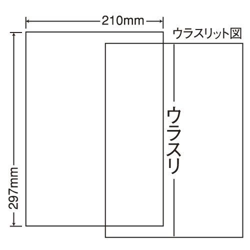 『代引不可』東洋印刷 ラベルシール nana マルチタイプ訂正用 A4 500シート CLT-7 ラベル用紙 訂正用 OA用紙 『返品不可』『送料無料（一部地域除く）』