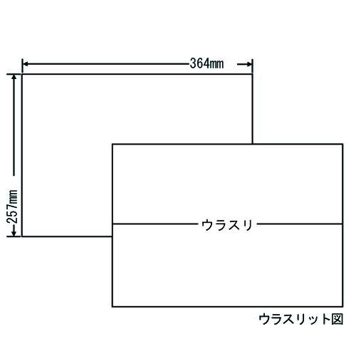 代引不可』東洋印刷 E1Z ラベルシール 汎用タイプ B4 500シート 『返品