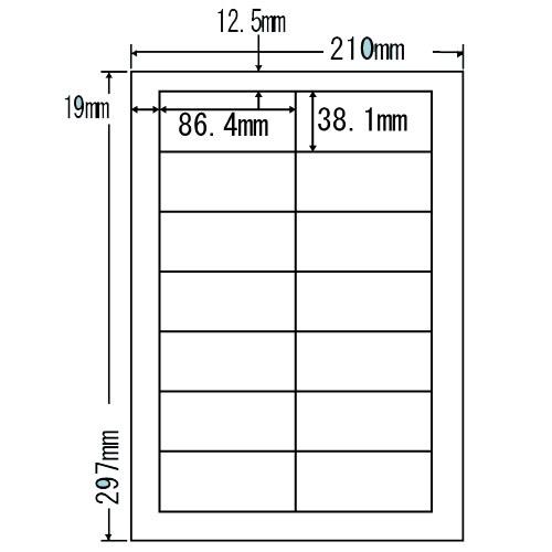 『代引不可』LDW14QA ラベルシールシンプルパック A4 500シート 『返品不可』『日時指定不可』