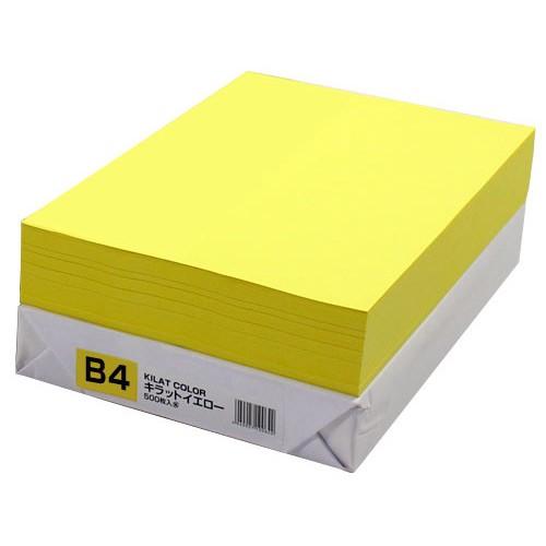 カラーコピー用紙 イエロー B5 1冊（500枚） : よろずやマルシェYahoo