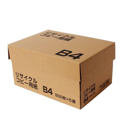 グリーン購入法適合』 リサイクルコピー用紙 白色度82％ B4 2500枚