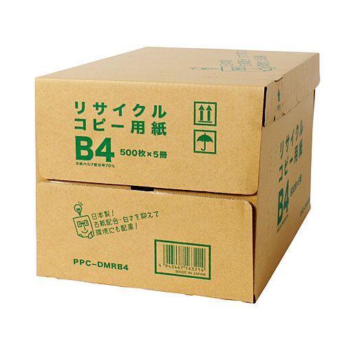 『箱汚れアリ』『グリーン購入法適合』国産 リサイクルコピー用紙 白色度69％ B4サイズ（2500枚）｜kilat