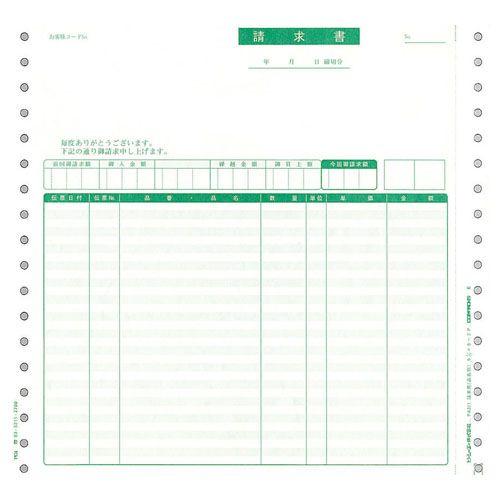 代引不可 只今ポイント10倍 Pa311f 請求書 品名明細 連続 旧品番 Pa311 返品不可